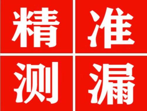 宜丰暖气管漏水都是什么原因造成的呢？