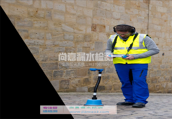 宜丰漏水检测的原理有哪些？